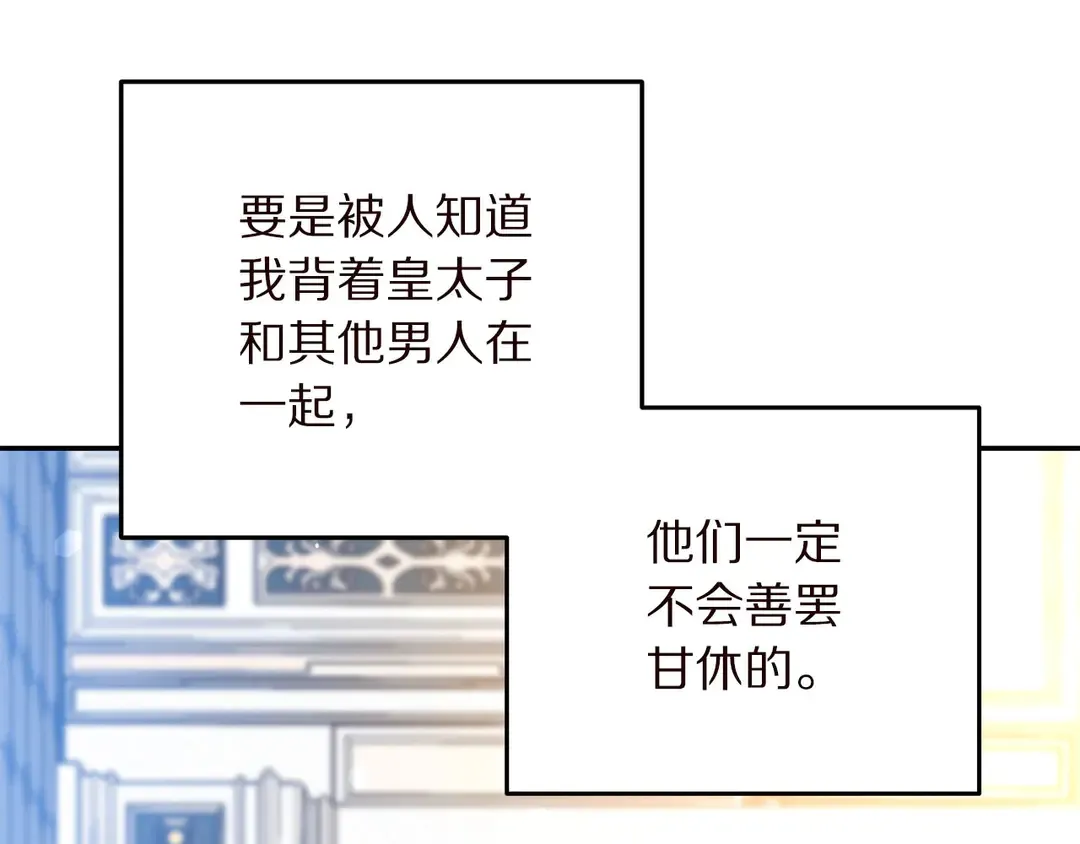 第58话 正面刚！ 第12页
