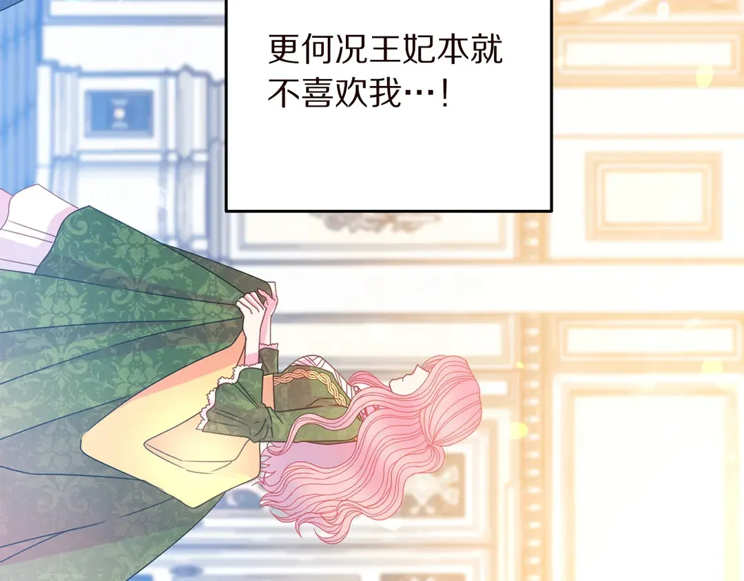 第58话 正面刚！ 第14页