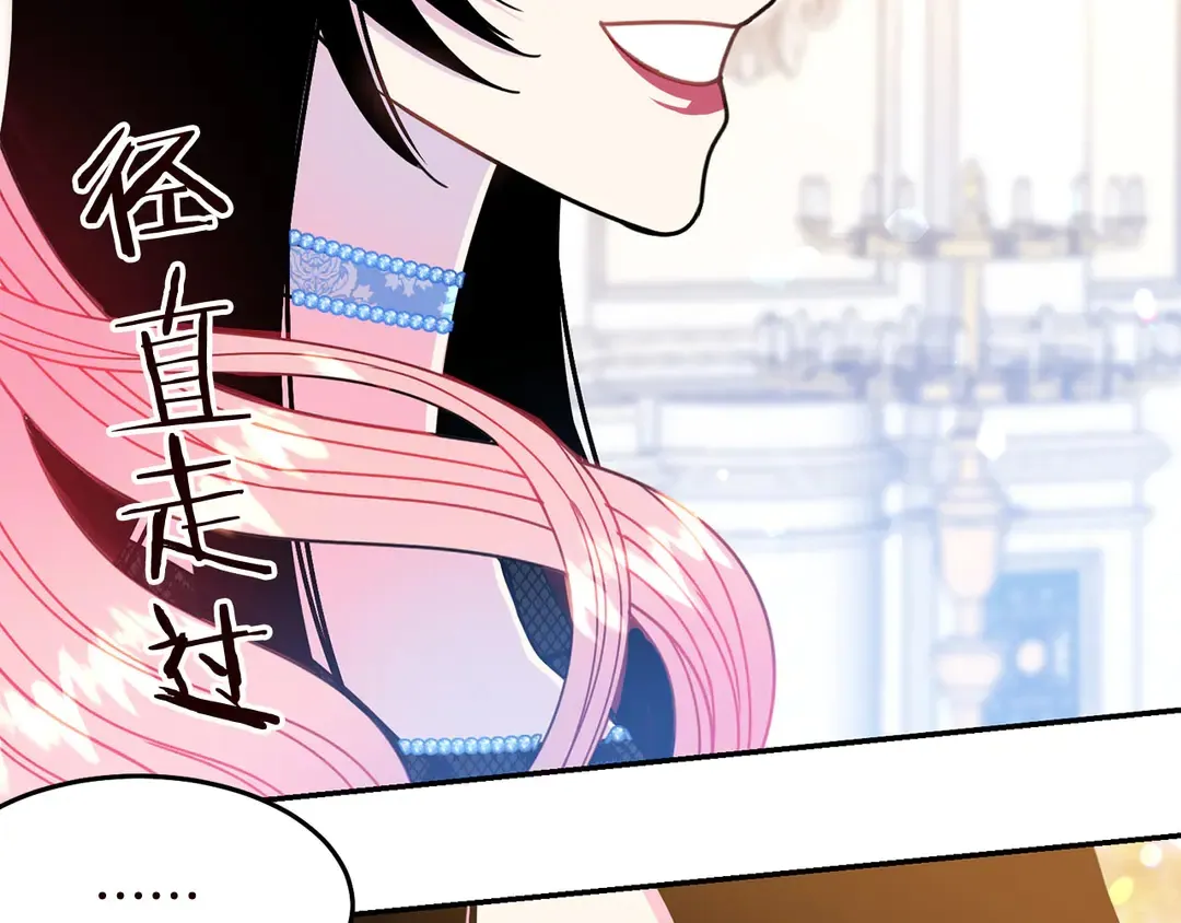 第58话 正面刚！ 第18页