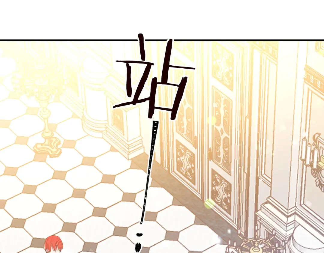 第58话 正面刚！ 第20页