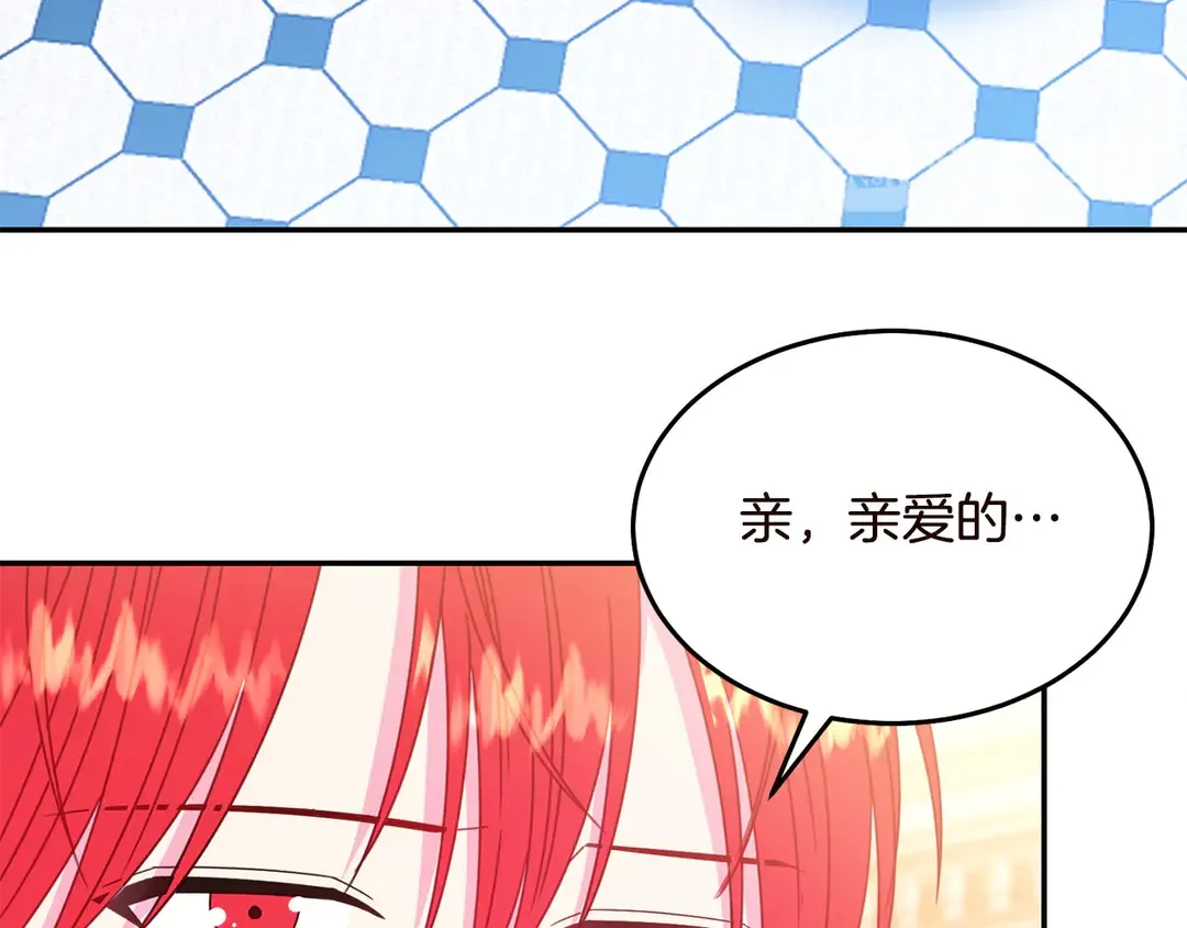 第58话 正面刚！ 第22页