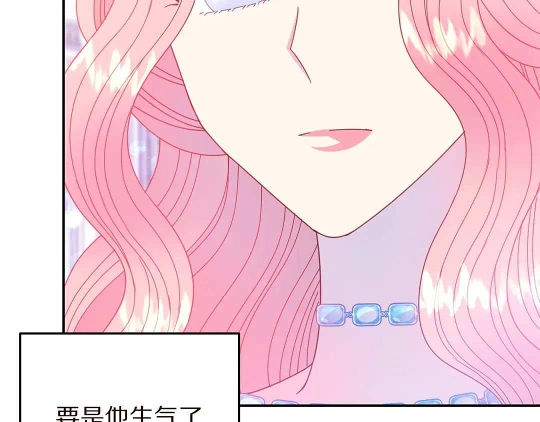 第58话 正面刚！ 第25页