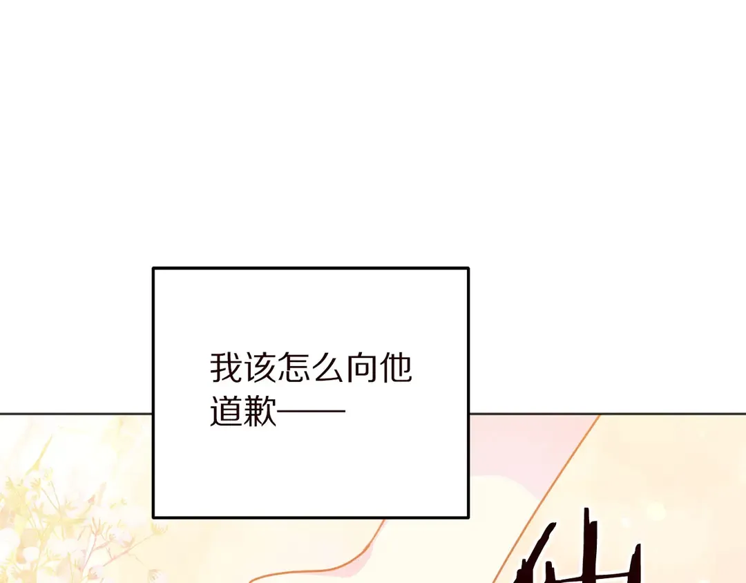 第58话 正面刚！ 第27页