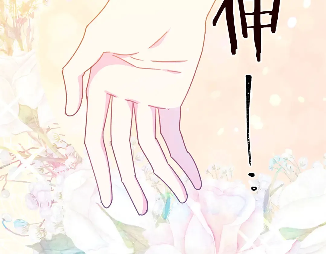 第58话 正面刚！ 第28页