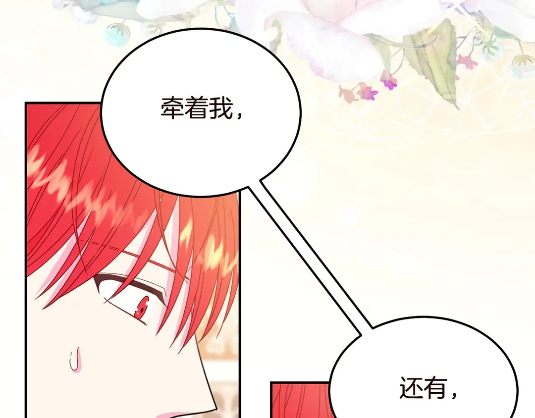 第58话 正面刚！ 第29页