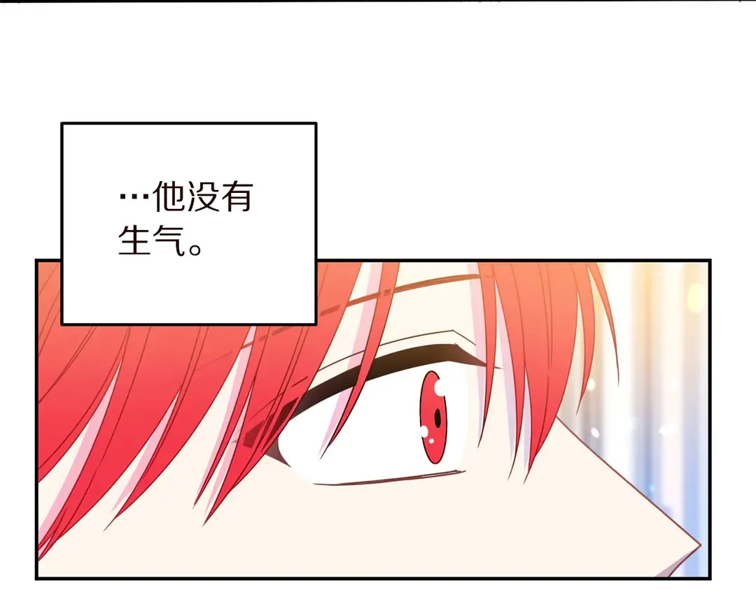 第58话 正面刚！ 第34页