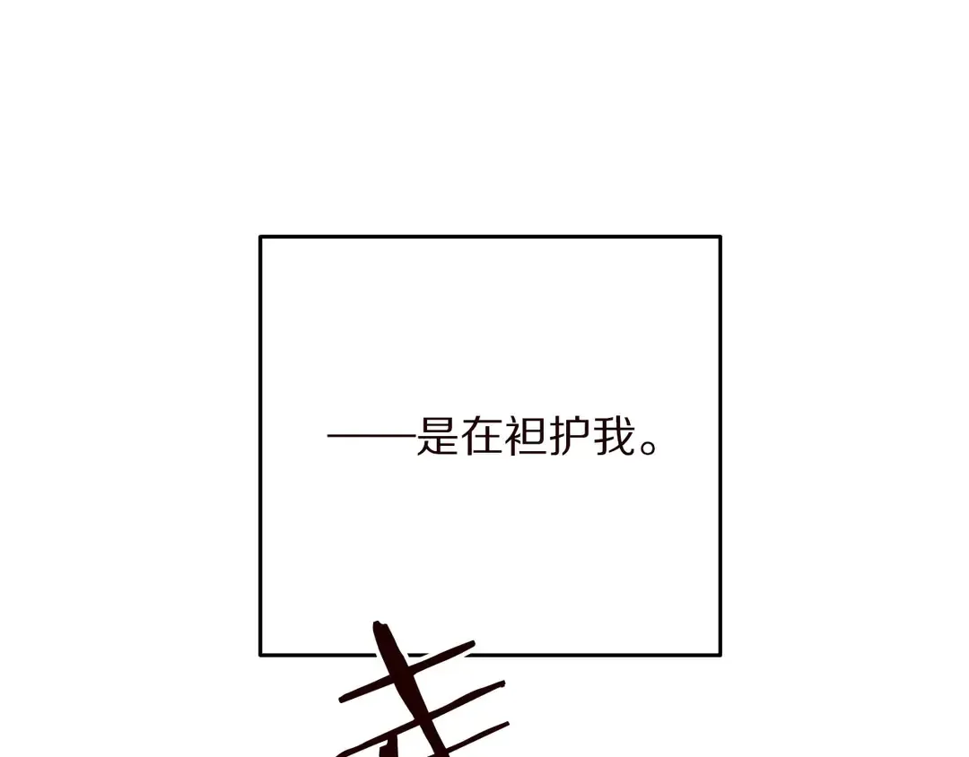第58话 正面刚！ 第38页
