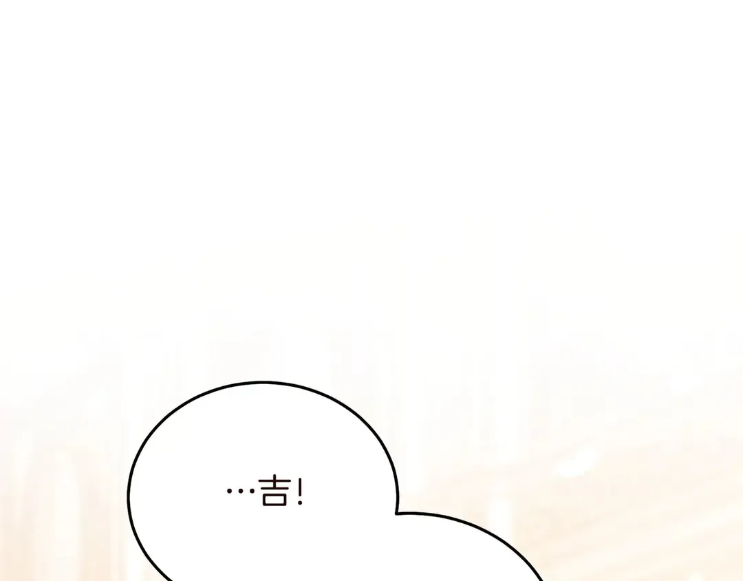 第58话 正面刚！ 第45页