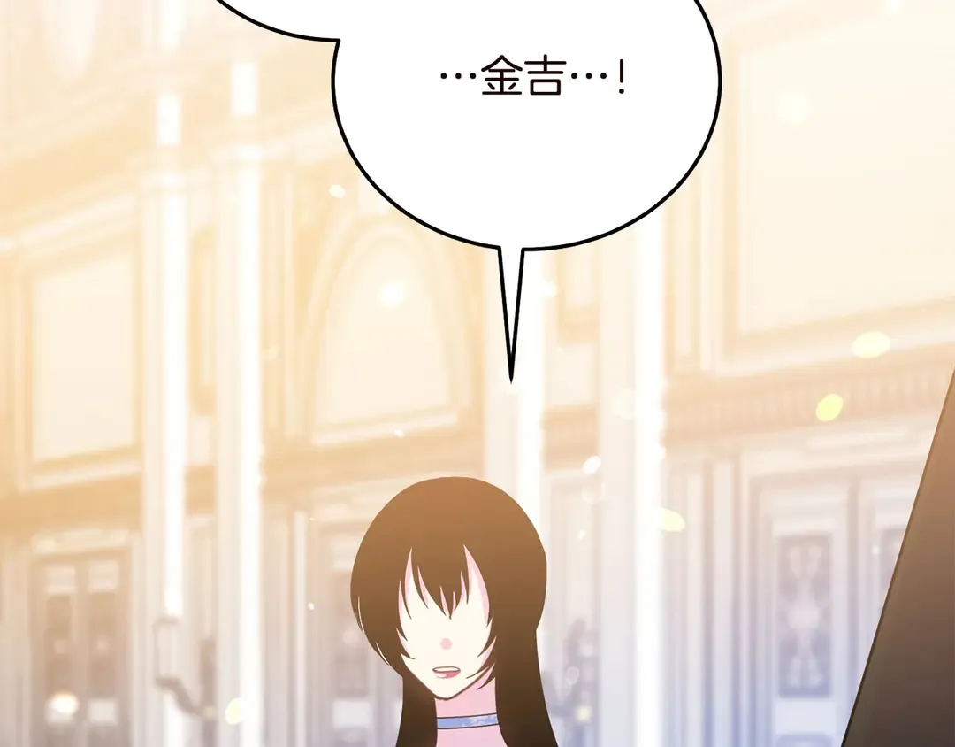 第58话 正面刚！ 第46页