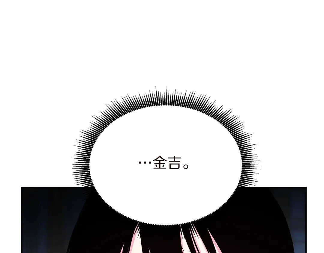 第58话 正面刚！ 第49页