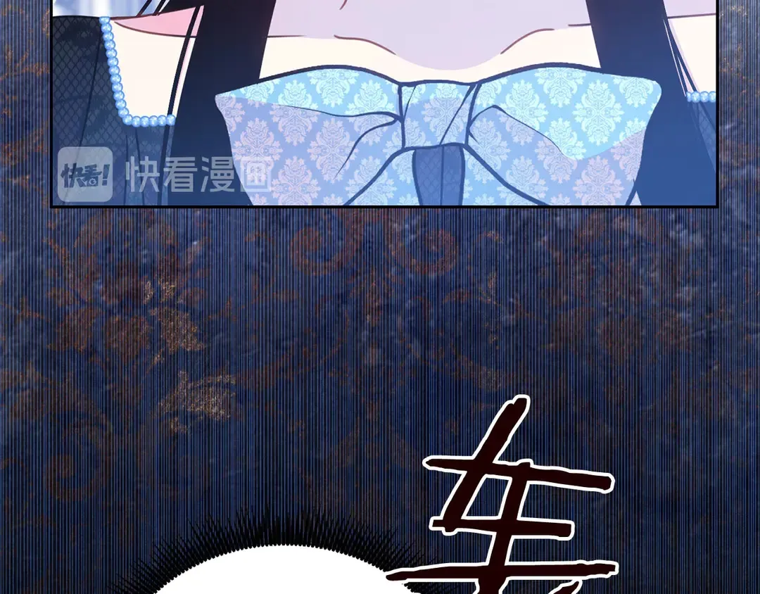 第58话 正面刚！ 第51页