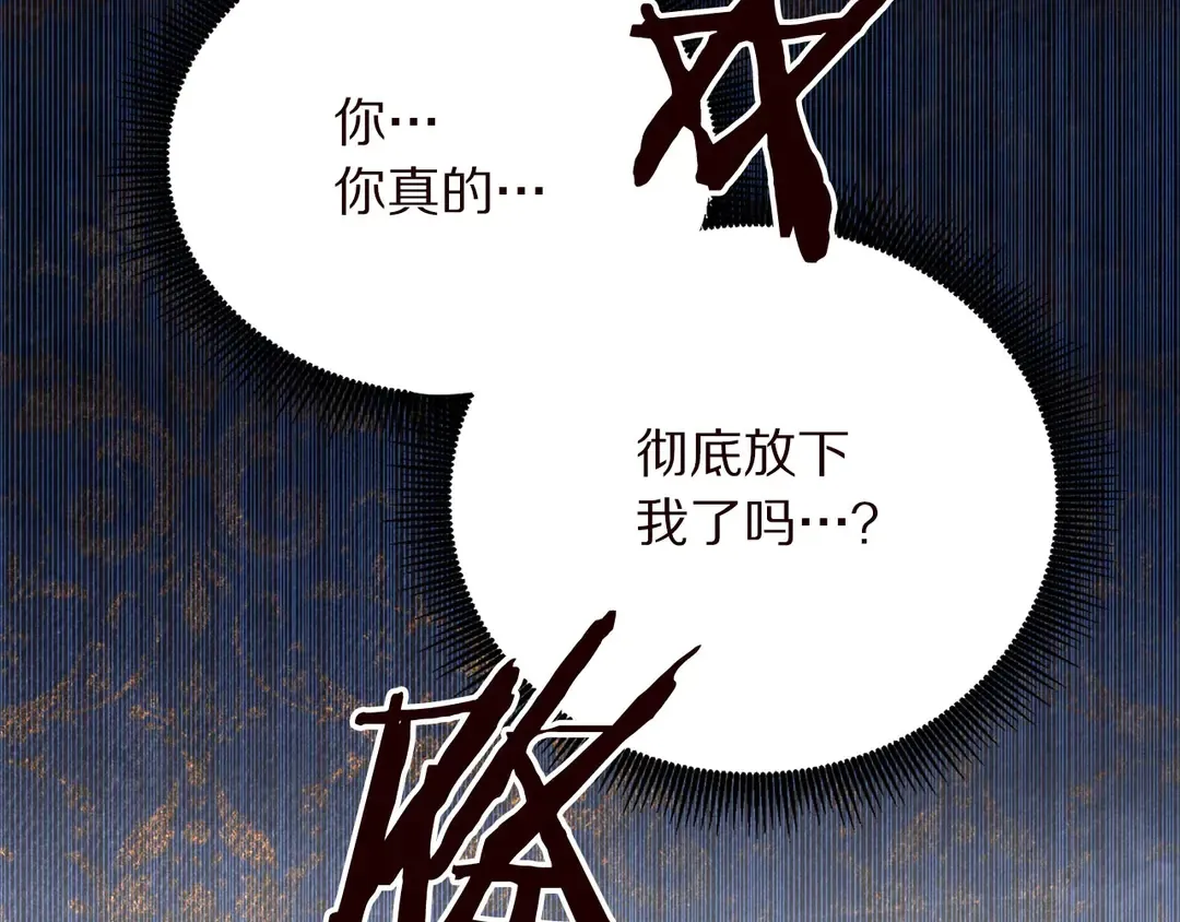 第58话 正面刚！ 第52页