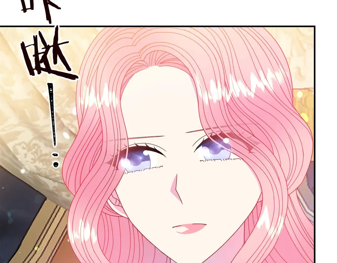 第58话 正面刚！ 第57页