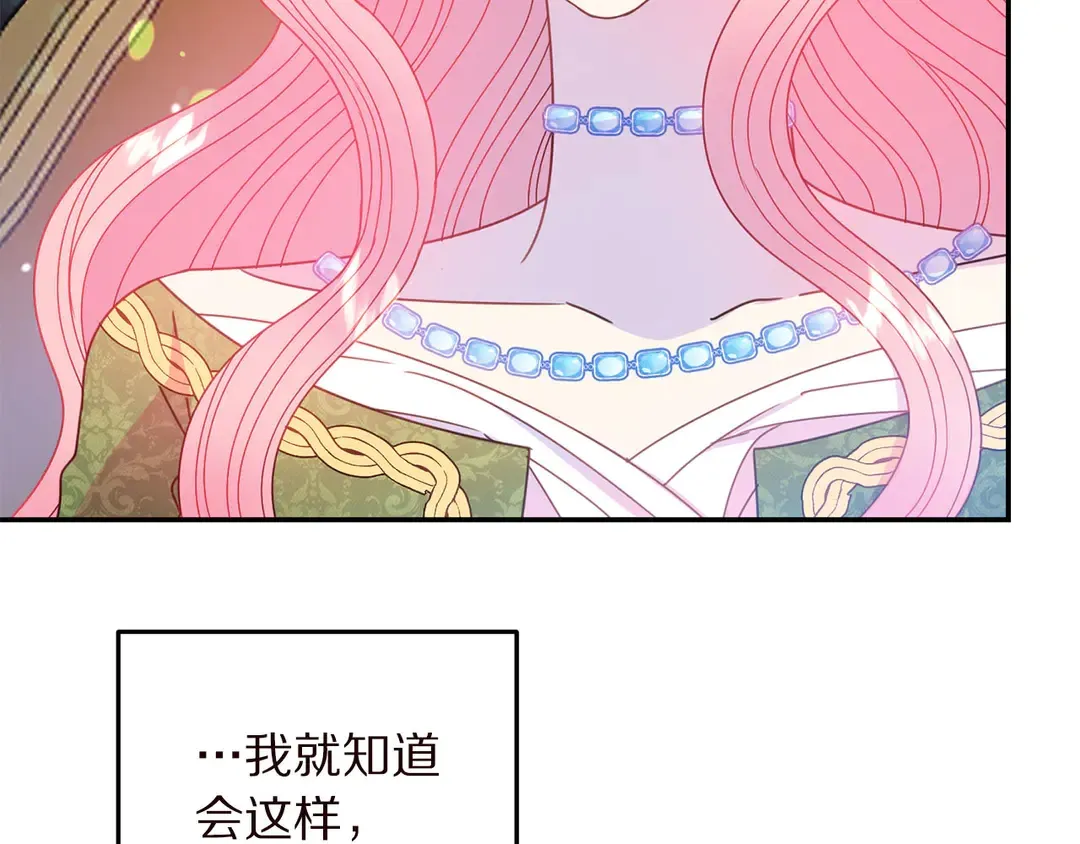 第58话 正面刚！ 第58页