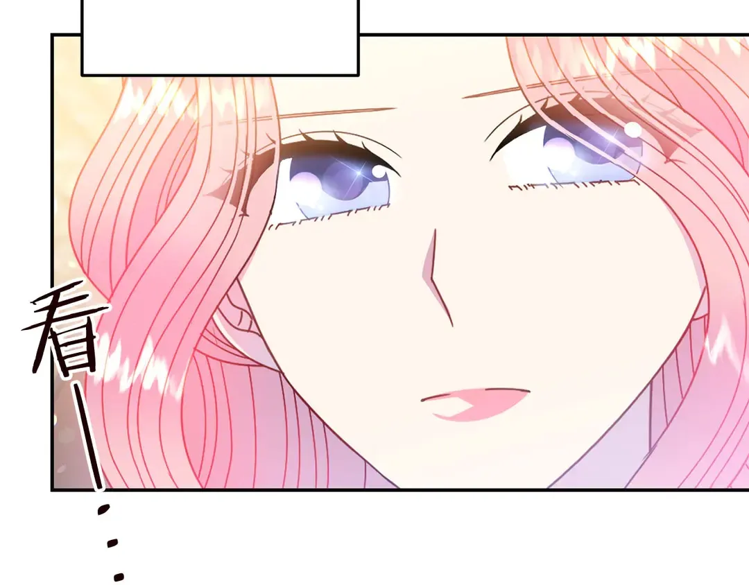第58话 正面刚！ 第59页