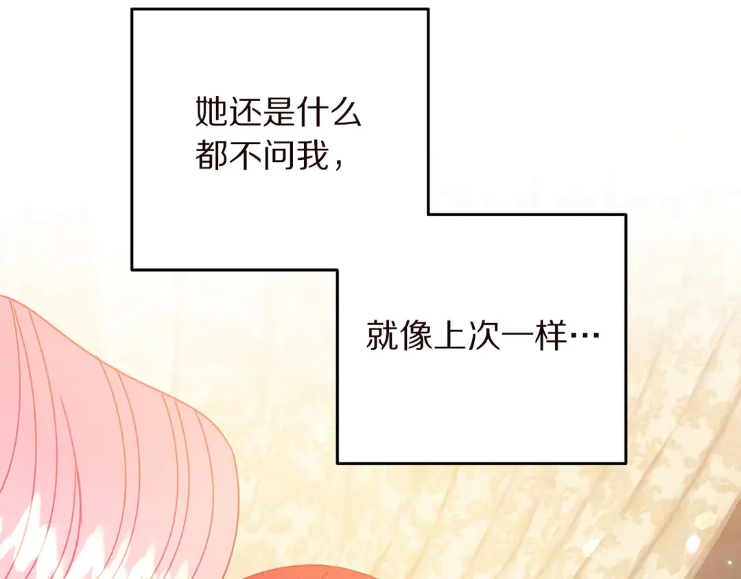 第58话 正面刚！ 第60页