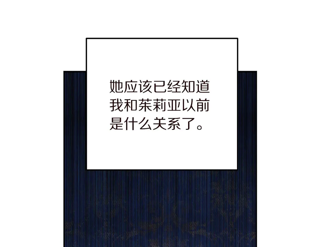 第58话 正面刚！ 第63页