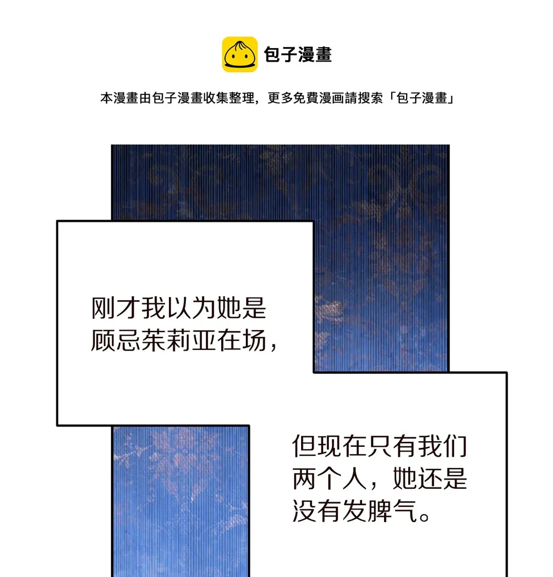 第58话 正面刚！ 第64页