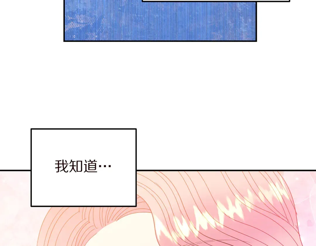 第58话 正面刚！ 第65页