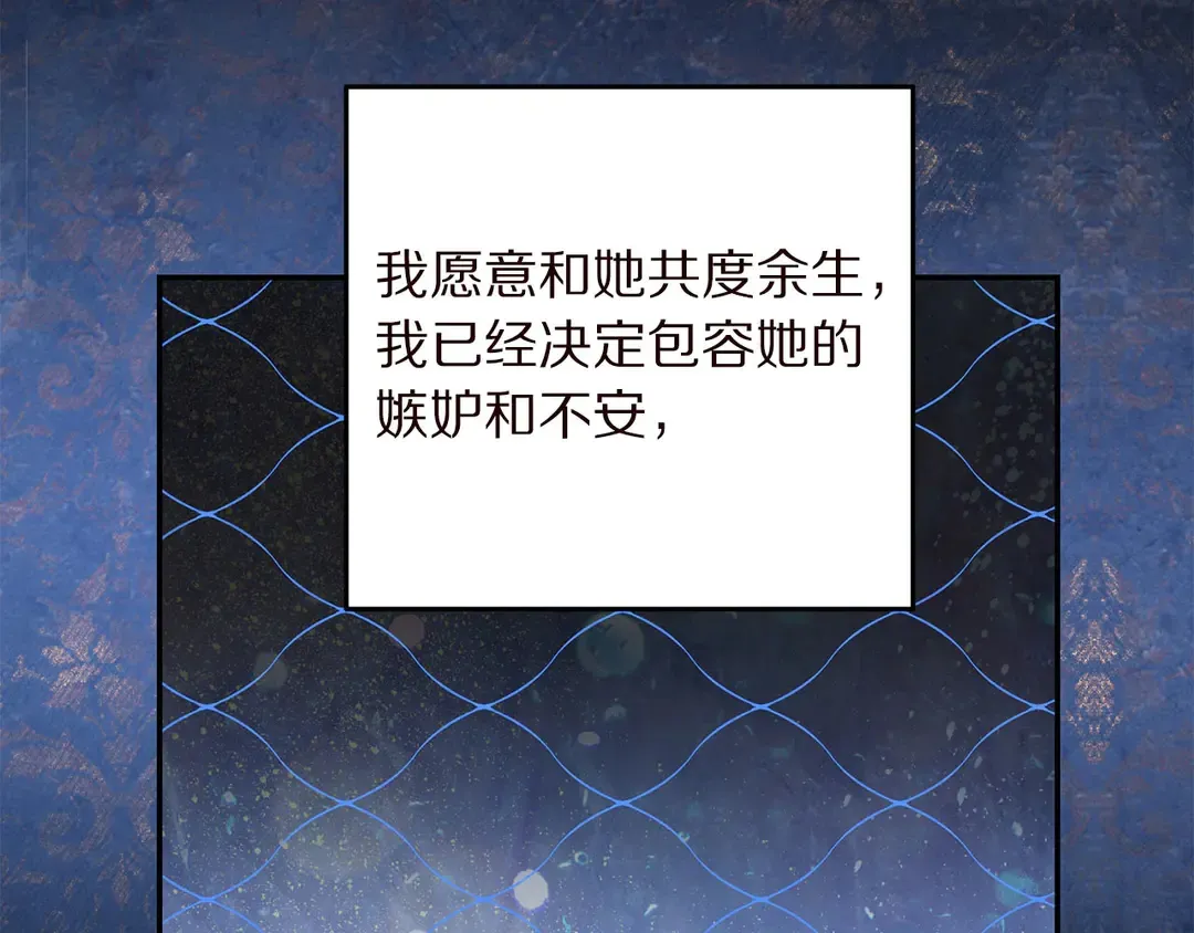 第58话 正面刚！ 第69页