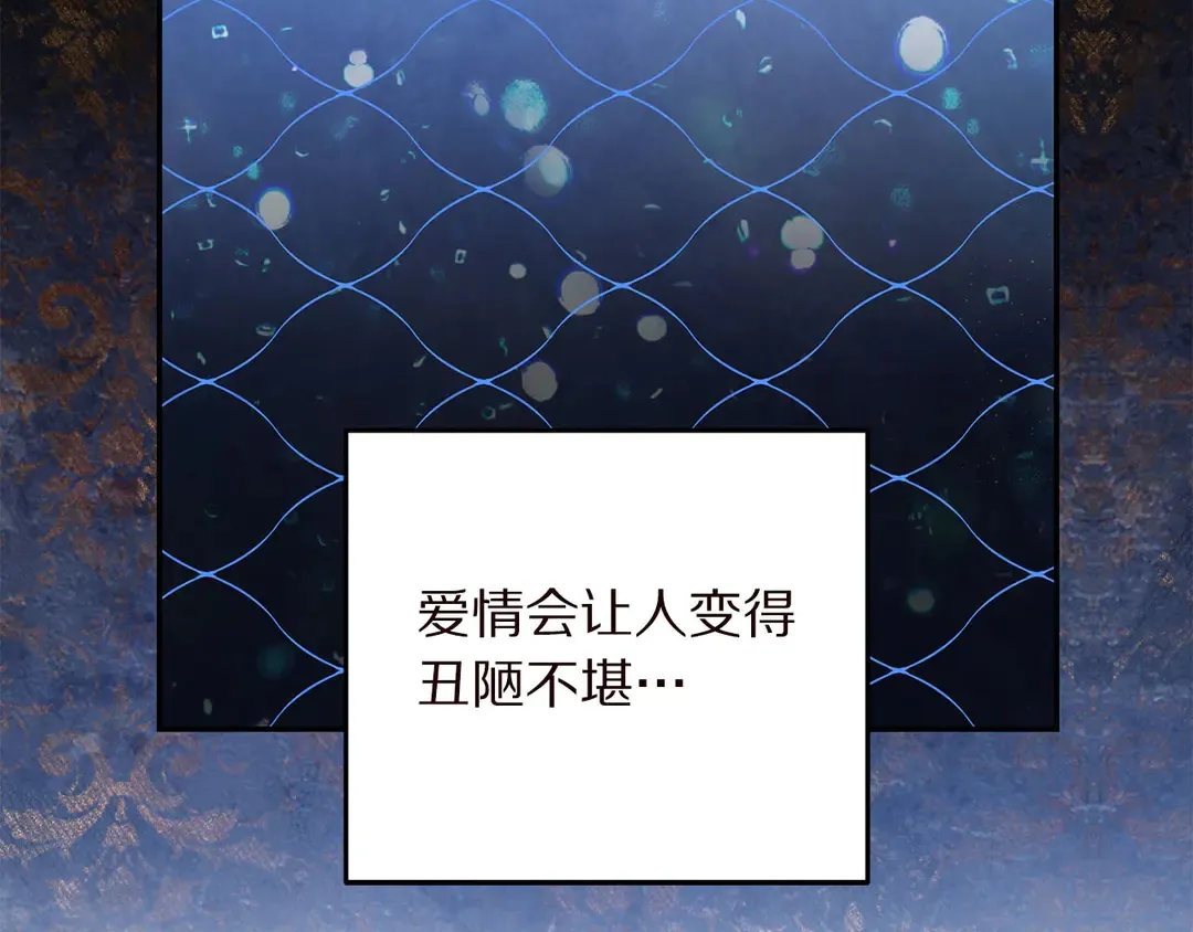 第58话 正面刚！ 第71页