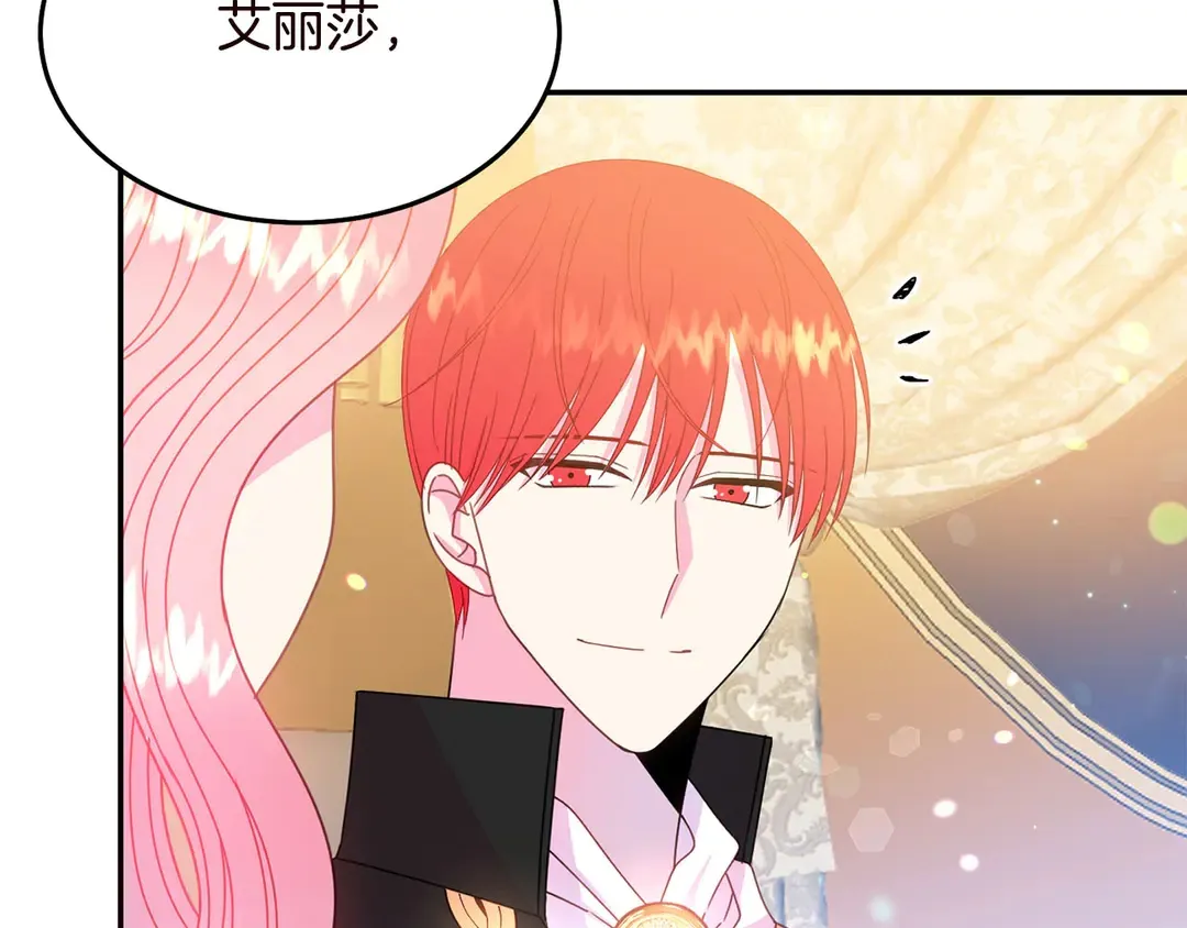 第58话 正面刚！ 第75页