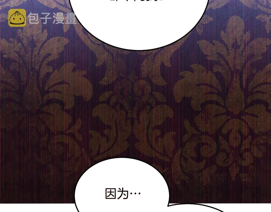 第58话 正面刚！ 第78页