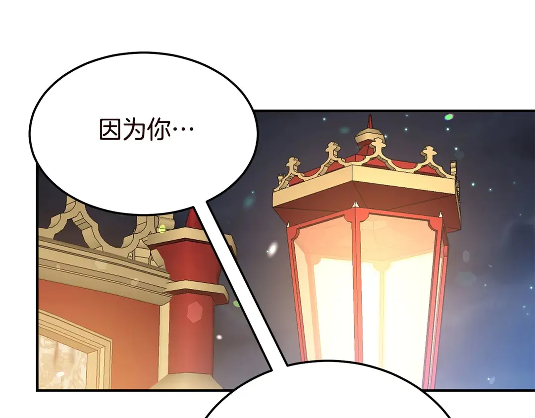 第58话 正面刚！ 第85页