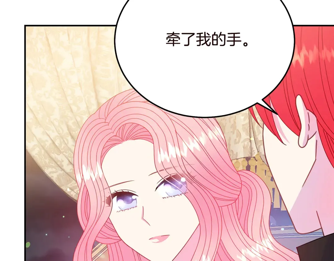 第58话 正面刚！ 第86页