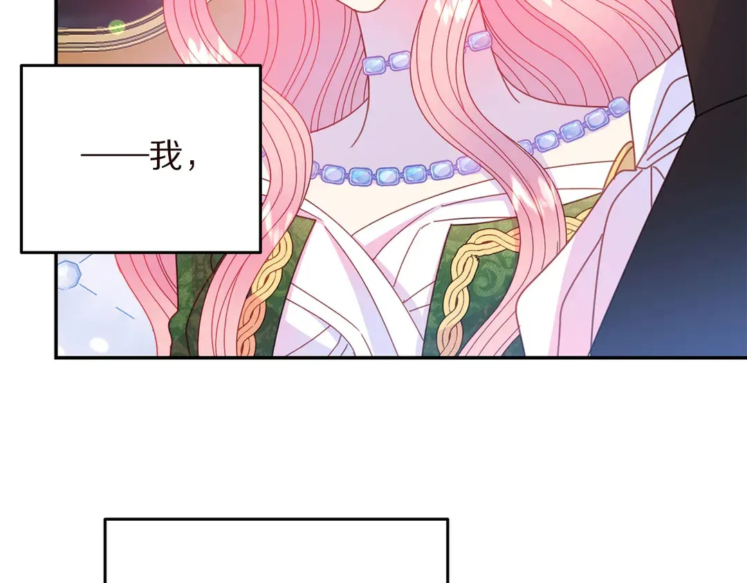 第58话 正面刚！ 第87页