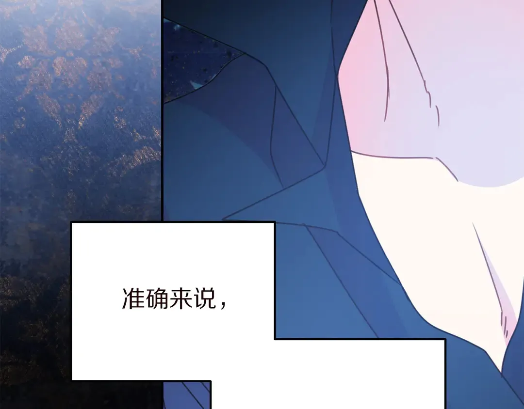 第58话 正面刚！ 第89页