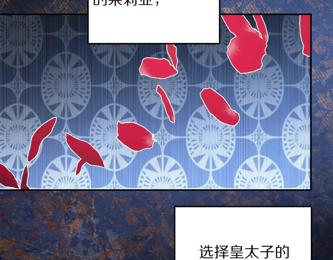 第58话 正面刚！ 第95页