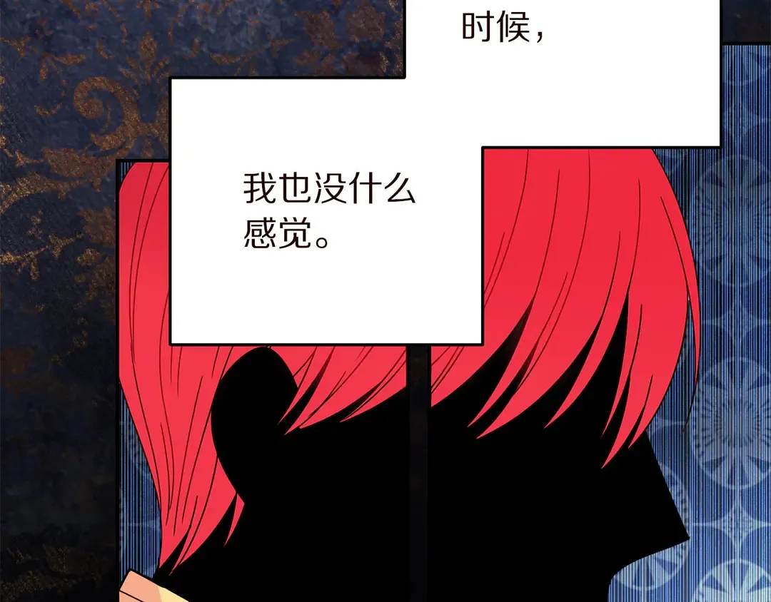 第58话 正面刚！ 第96页