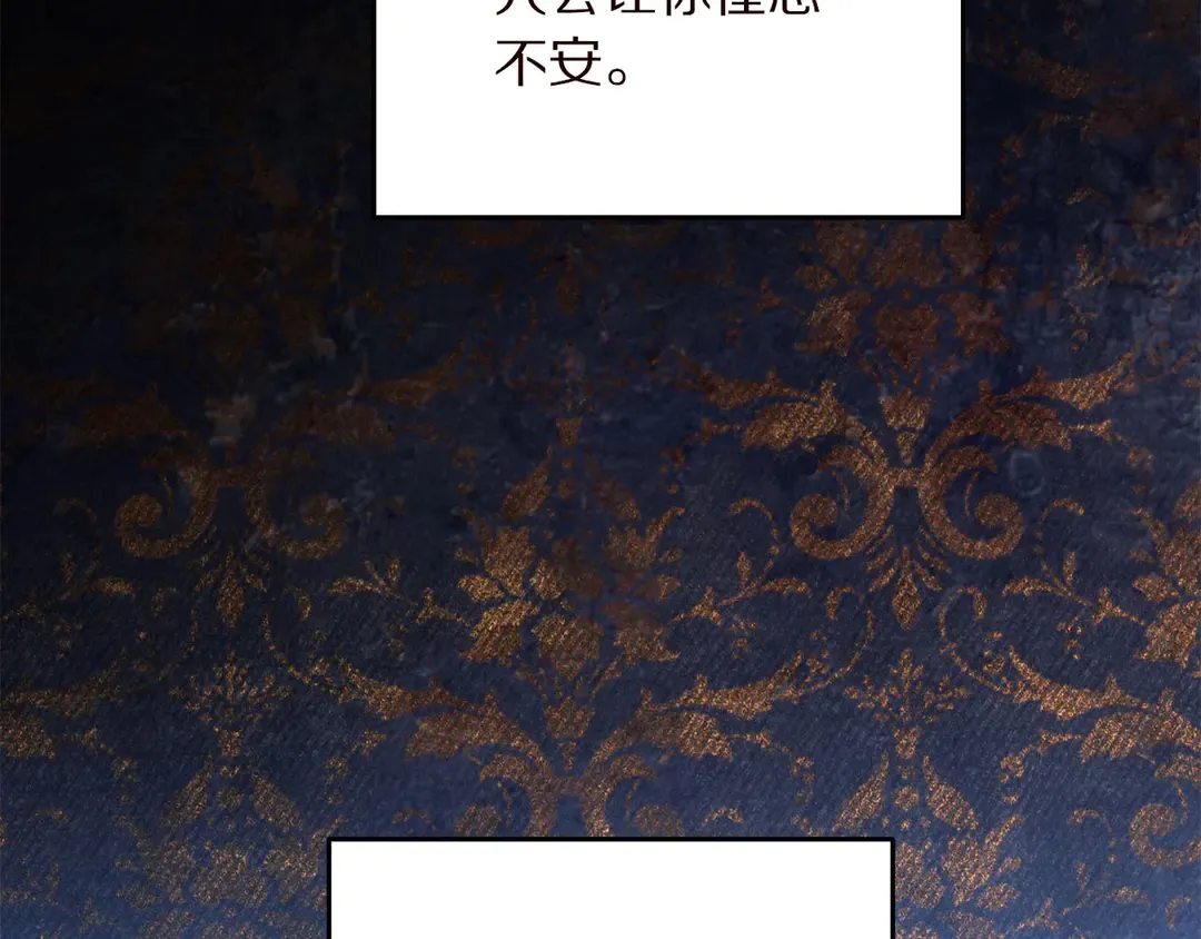 第58话 正面刚！ 第98页