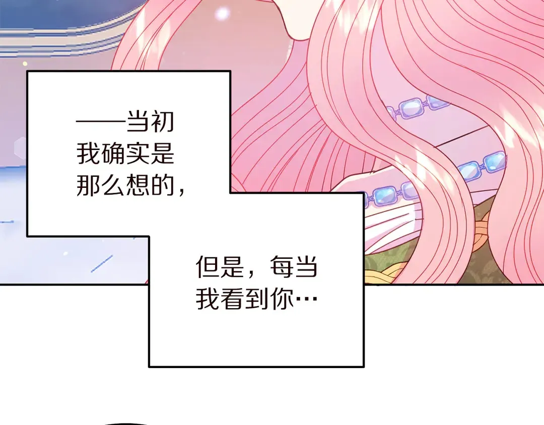 第58话 正面刚！ 第103页