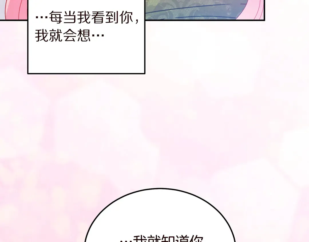 第58话 正面刚！ 第113页