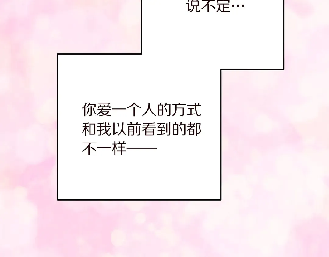 第58话 正面刚！ 第115页