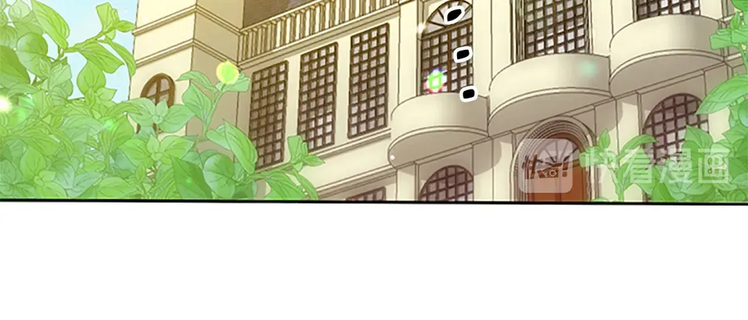 第59话 华丽登场 第10页