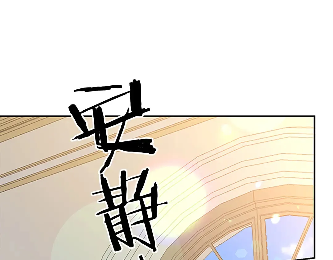 第59话 华丽登场 第13页