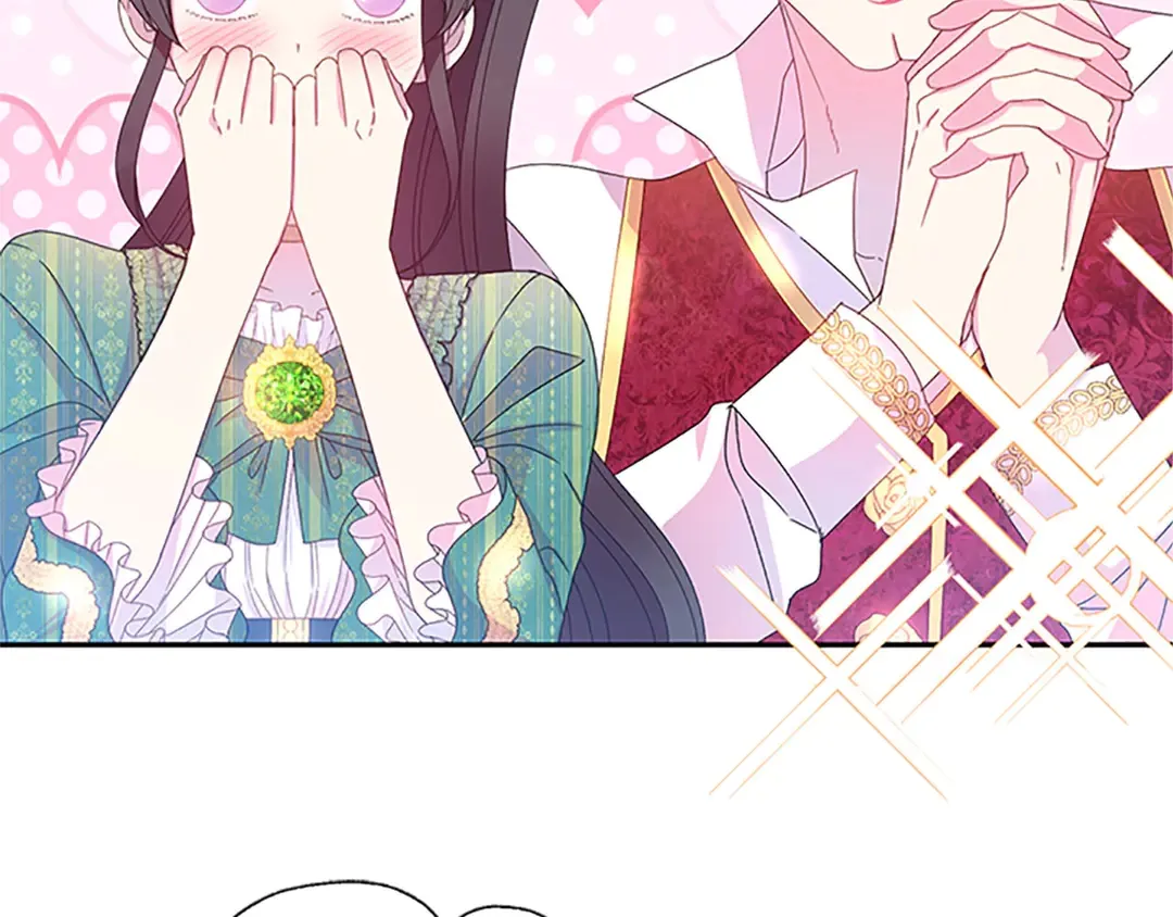 第59话 华丽登场 第17页
