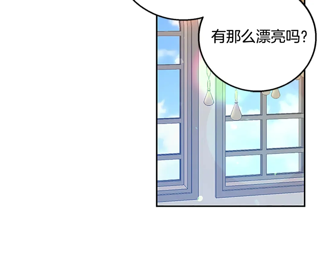 第59话 华丽登场 第37页