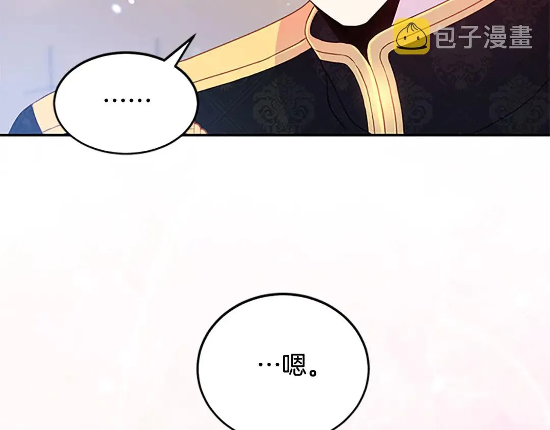 第59话 华丽登场 第78页