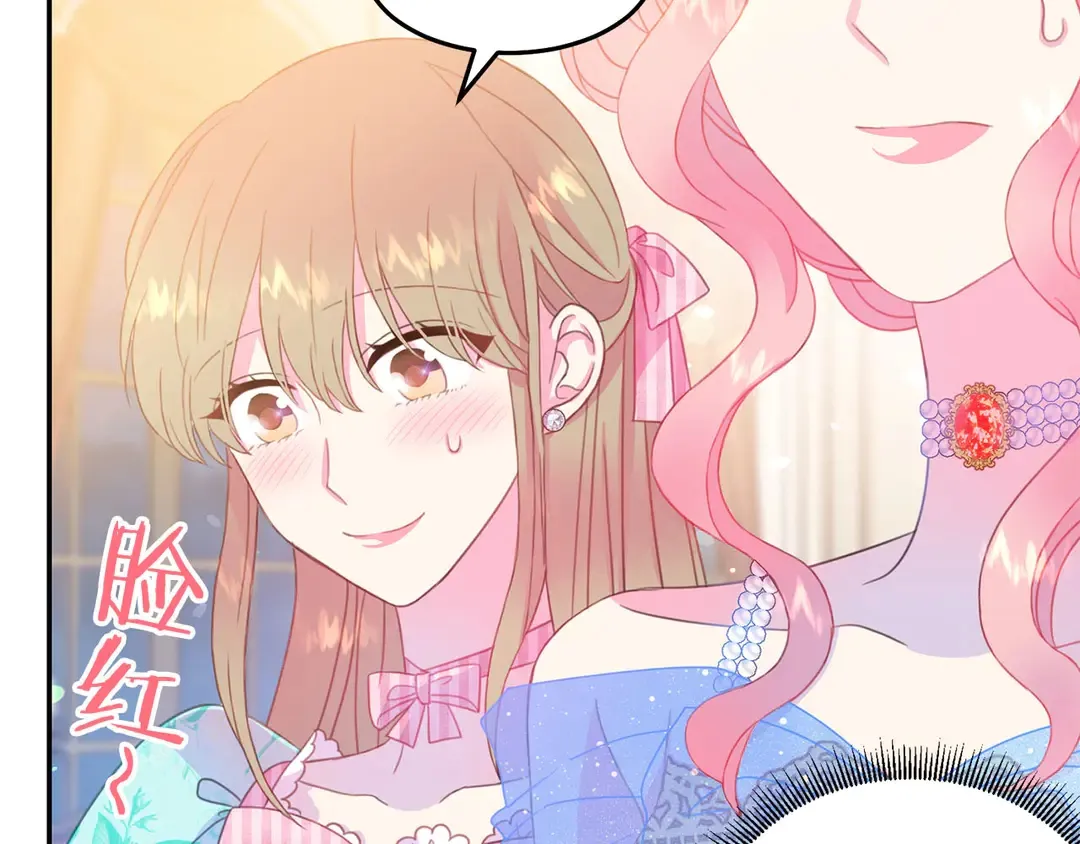 第59话 华丽登场 第109页