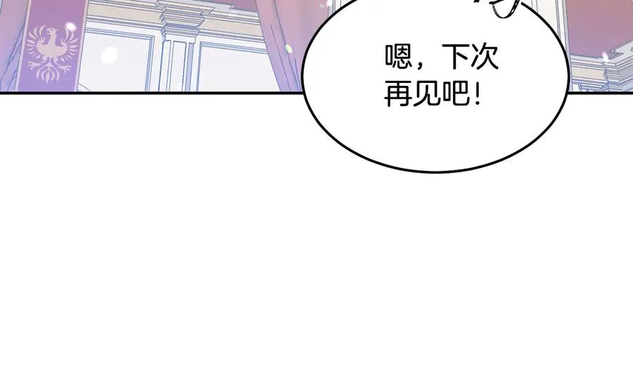 第60话 挑衅 第6页