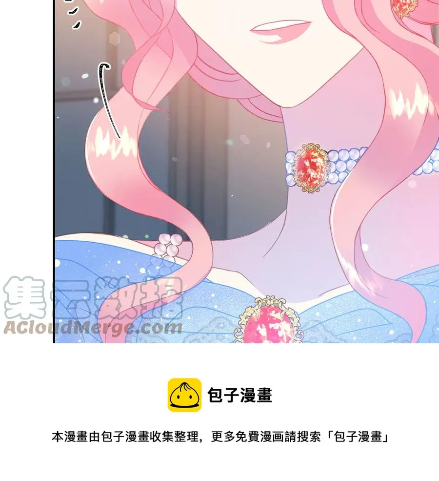 第60话 挑衅 第21页