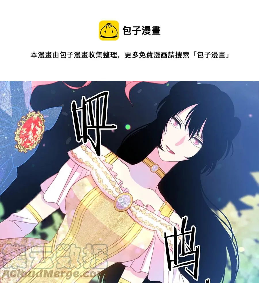 第60话 挑衅 第25页