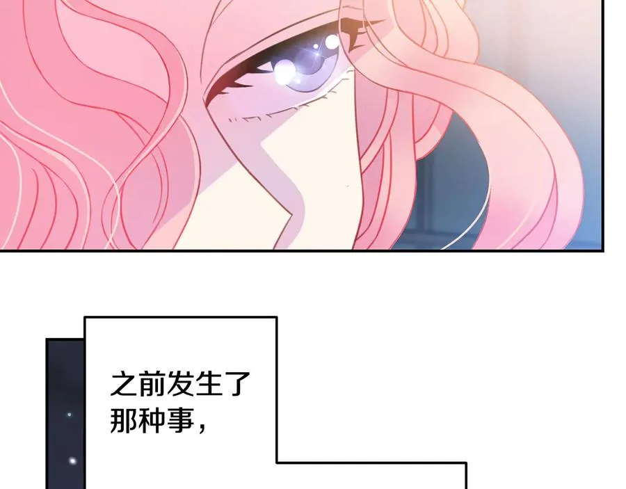 第60话 挑衅 第30页