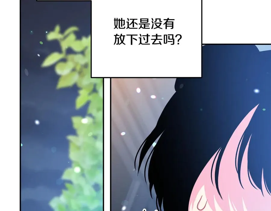 第60话 挑衅 第31页