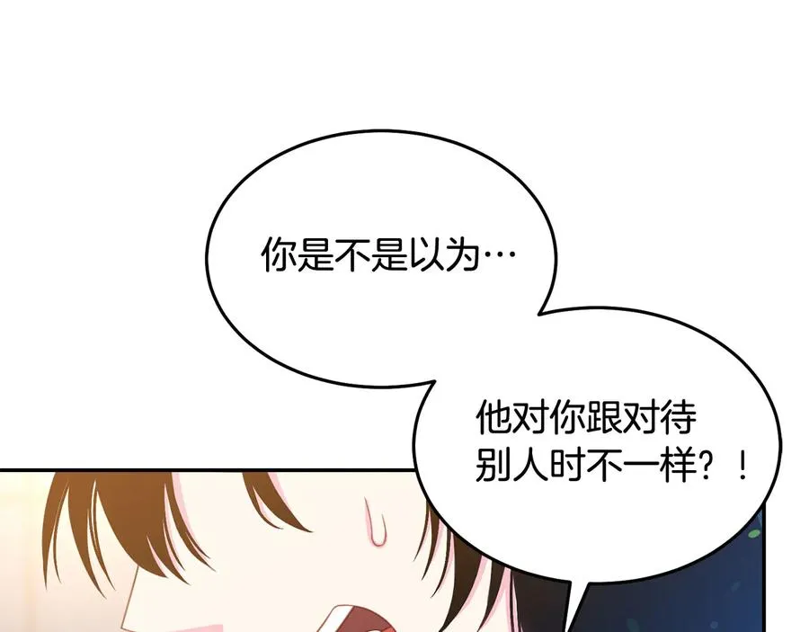 第60话 挑衅 第36页