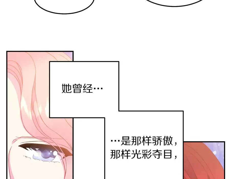第60话 挑衅 第39页